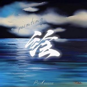 美女脱掉内裤让男人插射视频
